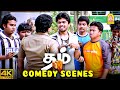 STR AND பாய்ஸ்களின் ரகளைகள் Dum 4K Full Comedy Scene Silambarasa
