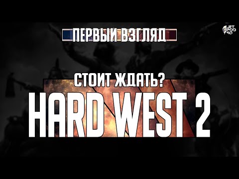 Hard West 2 on