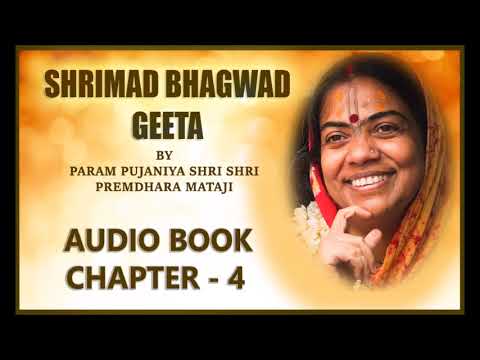 Chapter 4 , Shlok 16 -  Shrimad Bhagwad Geeta by Param Pujaniya Sri Sri Premdhara Mataji