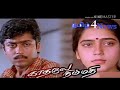 கங்கை நதியே கங்கை நதியே  Kadhale Nimathi Songs