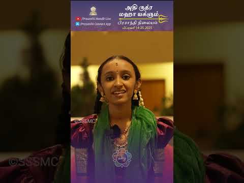 செல்வி ரக்ஷிதா ராம்ஜி | அனுபவத்துளிகள் | Selvi Rakshitha Ramji | Soundbites