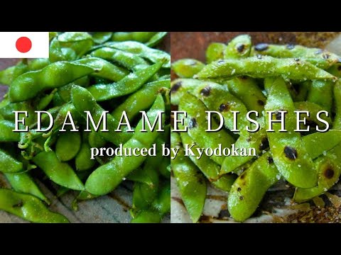 How to make edamame dishes. Simple and tasty!