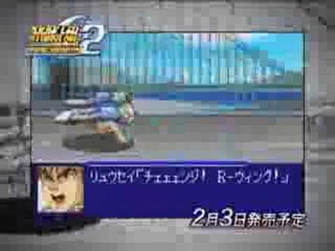 SRW: Original Generation 2 Promo Video