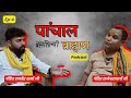 History Of Vishwakarma Caste पांचाल ब्राह्मण श्री राजे�