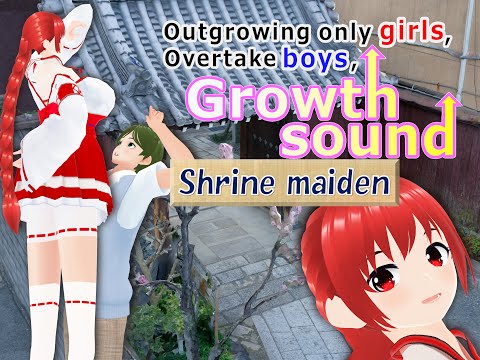 Outgrowing only girls, Overtake boys, shrine maiden Arc(pdf, jpg, mp4) - 女子成長クラブ(girl grow club) - BOOTH