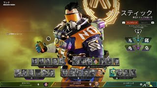 Apex Legends_20260512234350