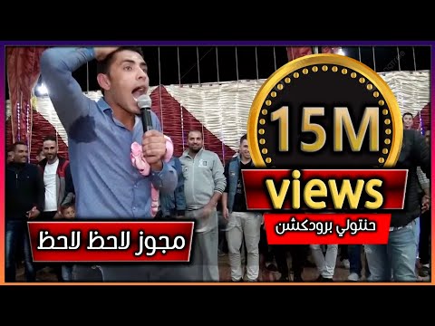 احداث حفلة ملكا التي هزت مواقع التواصل الاجتماعي لاحظ لاحظ مع الزلزال ايهم البشتاوي