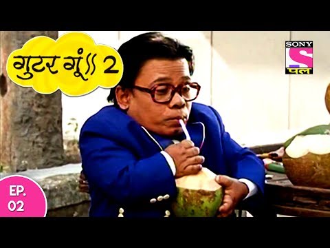 download lagu mp3 mp4 Gu 2, download lagu Gu 2 gratis, unduh video klip Gu 2