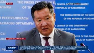 В СТОЛИЦЕ ПРОШЛО ПЕРВОЕ СУДЕБНОЕ ЗАСЕДАНИЕ ПО ДЕЛУ ЭКС-ВИЦЕ-МИНИСТРОВ ЭНЕРГЕТИКИ