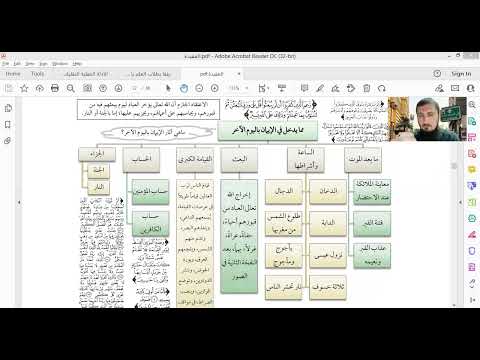 18 Vjerovanje u Sudnji dan 5