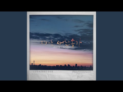 628 아멘아멘아멘 영광과 존귀를