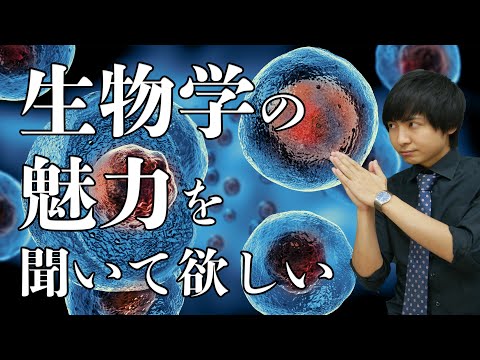 生物学、化学、物理学、地球科学 - 定義