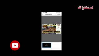 How to upload tthumbnail on.youtube video?#viralvideo#2kind#youtube#video#thumbnail#upload#tipstrick