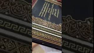 صورة زيارة الشيخ مشهور بن حسن آل سلمان حفظه الله تعالى لمكتبة دار أطلس