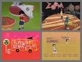 PBS Kids Program Break 2002 MPT 7 Incomplete