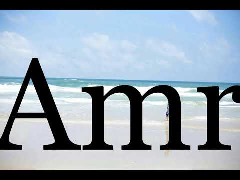 How To Pronounce Amr🌈🌈🌈🌈🌈🌈Pronunciation Of Amr