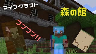 マイクラ 修繕ゲット 自動釣り機を作ってエンチャント本を釣り上げたい マインクラフト Part14 تنزيل الموسيقى Mp3 مجانا マイクラ 修繕ゲット 自動釣り機を作ってエンチャント本を釣り上げたい マインクラフト Part14 تنزيل الموسيقى Mp3 مجانا
