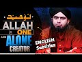 [ English ] TAUHEED ! ALLAH is ONE & ALONE CREATOR ! @EngineerMuhammadAliMirzaClips