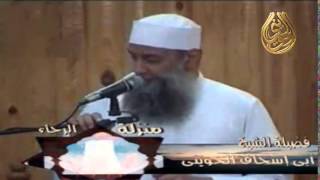 صورة تُرى ما الذي أبكى الشيخ الحويني !