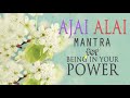 Ajai Alai   Mantra for Being In Your Power & to Develop Radiant Body