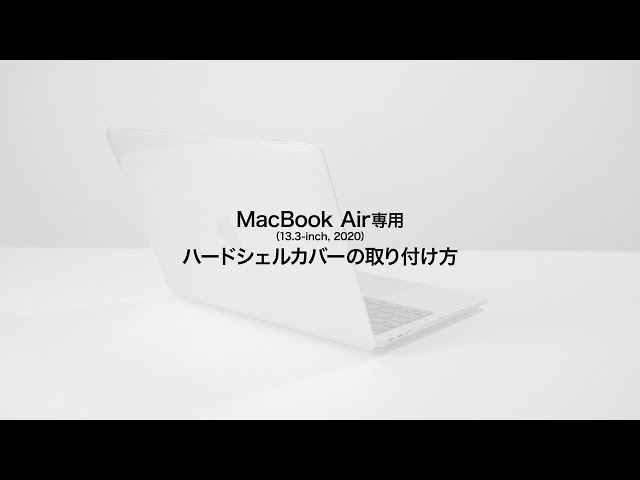 IN-CMACA1304CL / MacBook Air用ハードシェルカバー