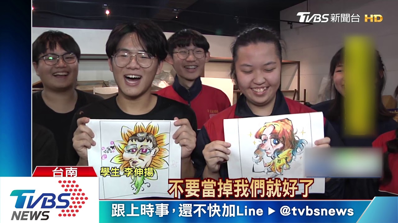 想監考!高商創意考題 50分畫出Q版師
