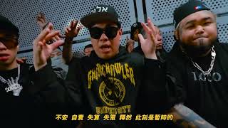 [音樂] AR劉夫陽 - 一首給你治癒的drill