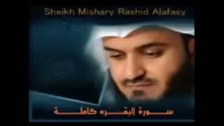 Download lagu Al-Baqarah ayat 1-88 (Muroja’ah II) mp3