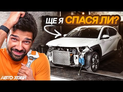 Челен удар vs Пишман майстор | Рунд 1