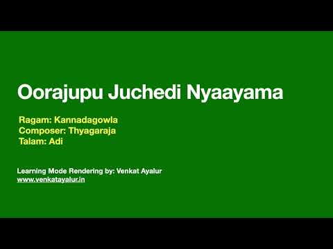 Orajupu Juchedi Nyayama (Raga: Kannadagaula) — वीडियो थंबनेल