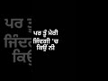 Sad Punjabi Status Song सैड पंजाबी स्टेटस Sad Punjabi Status 2021 Sad 