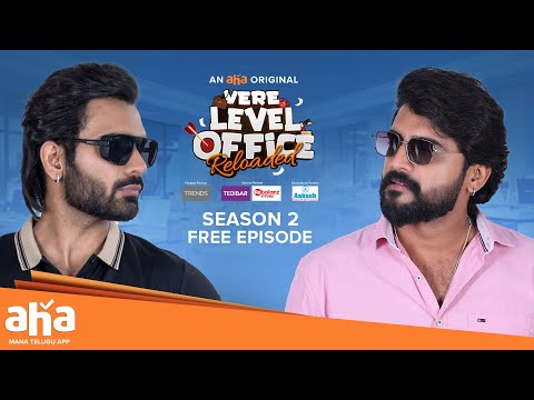 Vere Level Office Reloaded | Season 2 Episode 1 | Nikhil Maliyakkal | Akhil Sarthak | ahavideoIN