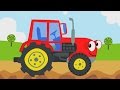 Песни для детей - Трактор - Мультик про машинки 