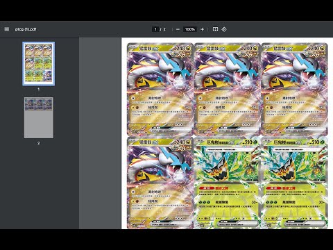 Item video thumbnail