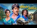 Eid Special Allah Rakha Hindi Full Movie Jackie Shroff Meenakshi Sheshadri Dimple Kapadia