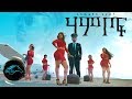 Ethiopian Music 2019 Estifanos Getahun Hambof ሃምቦፍ Official Video Tigrigna Music 2019
