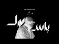 74 ORIGINAL يـاس مـول Prod By DEE