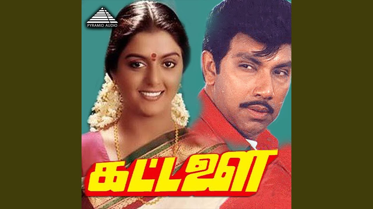 Naan Vanna Nila Song Lyrics | Kattalai | K. S. Chithra, Chorus