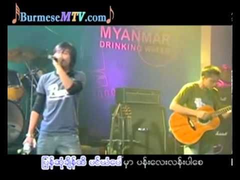 Mhyaw Lint Nay Mel   R Zarni