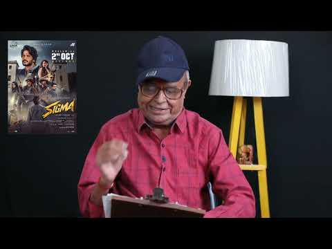 Sigma Movie Review