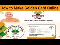 How to Make Golden Card Online | Golden Card Scheme Jammu and Kashmir| Golden Card JK