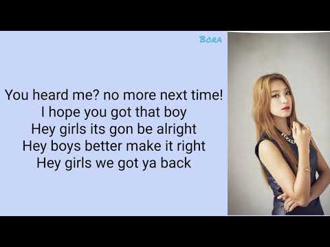 SISTAR19 -" Ma Boy" lyrics