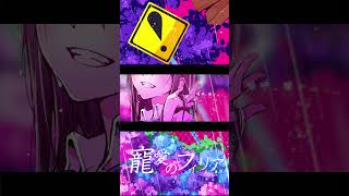 寵愛のフィリア/ましゅー #vocaloid