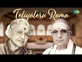 Teliyaleru Rama Semmangudi Srinivasa Iyer M S Subbulakshmi Tyagaraja Carnatic Classical Song