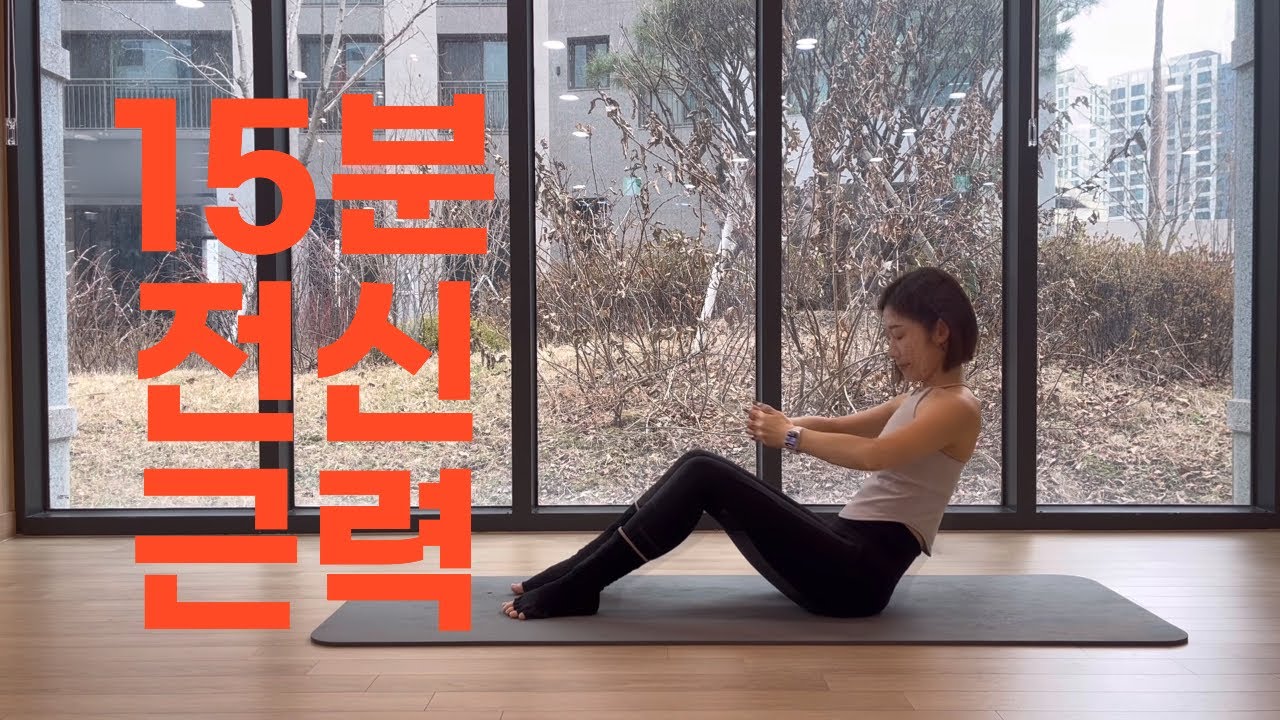 체지방 활활❤️‍🔥 급찐급빠 #오운완 필라테스