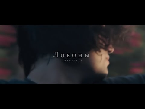 СКРИПТОНИТ, SALUKI, ANIKV type beat - "Локоны"