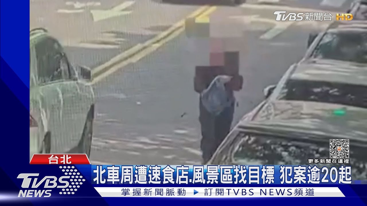 注意!放包占位離開點餐 民眾物品遭竊