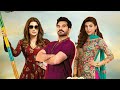 Punjab Nahi Jaungi Full Movie Hd Pakistani Movies Hamayun Saeed Mehwish Hayat