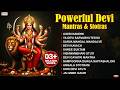 Powerful Devi Mantras Stotras Navratri Special Aigiri Nandini Ya Devi Sarva Bhuteshu Song