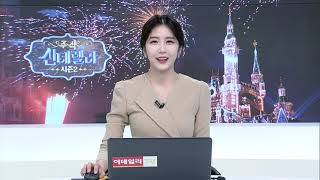 주식 신데렐라 시즌2 (20220225)